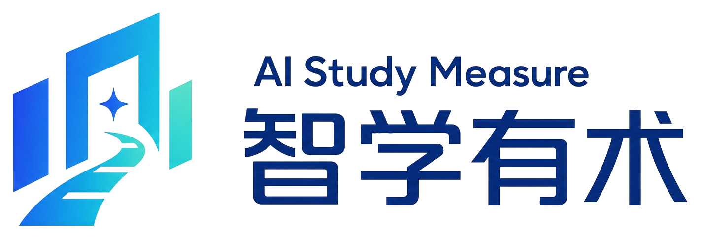 智学有术
